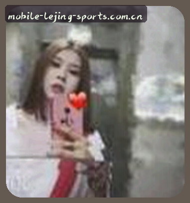 李娜