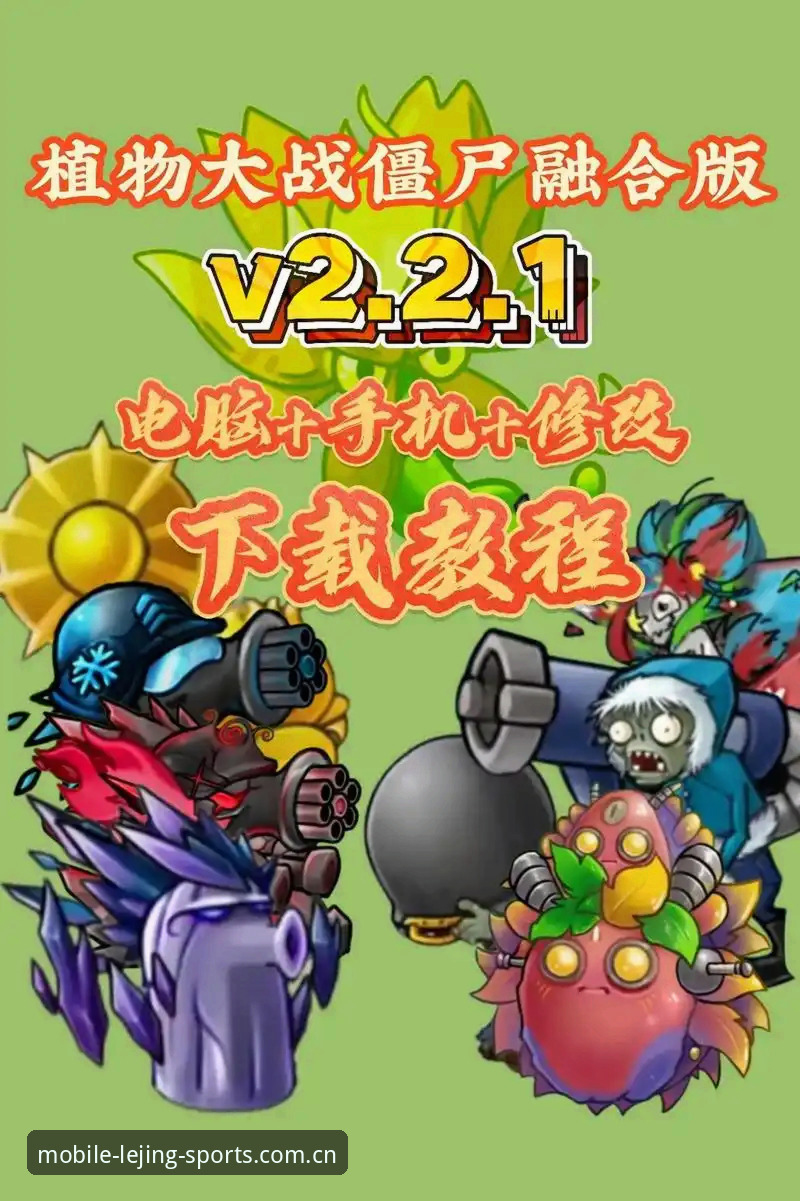 乐竞体育安全吗安卓版 乐竞体育平台安卓版安全评测:v3.2.0版本技术深度剖析
